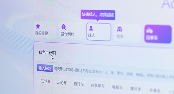 保利物业携手海康威视 以AI大模型打造智慧小区管理新模式
