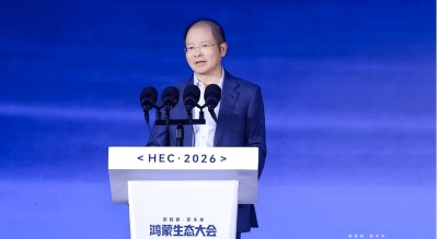 鸿蒙生态开始算商业账