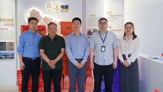 善聚姑苏·益企同行