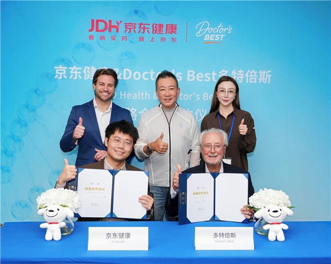 从全球营养溯源到本土化产品共建 京东健康与Doctor's Best多特倍斯达成战略合作