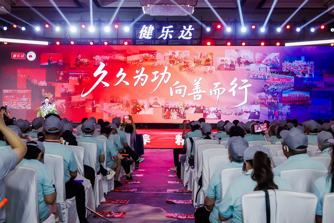 一场文化节，透视银发营养产业的进阶之路