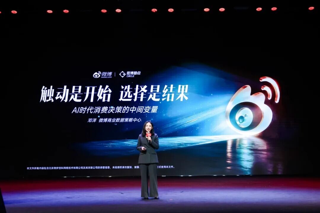 消费者越来越清醒，品牌如何靠触动影响选择？