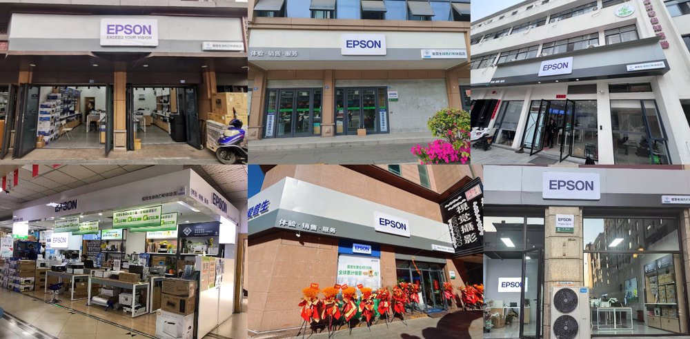 爱普生绿色打印・投影体验店就在家门口，现场实测产品真实效果