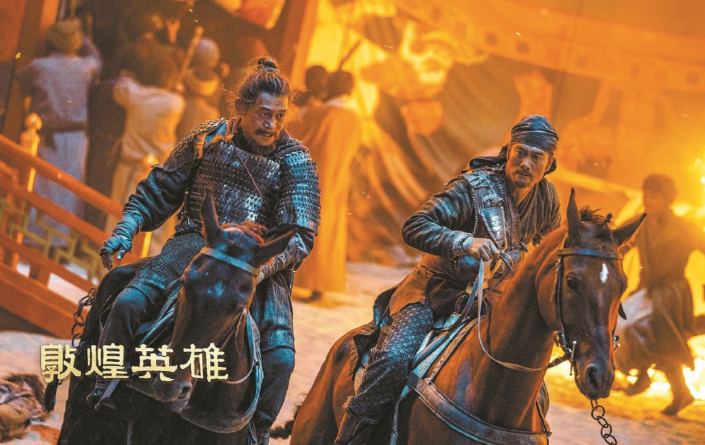 《敦煌英雄》：类型的偏差与叙事的滑脱