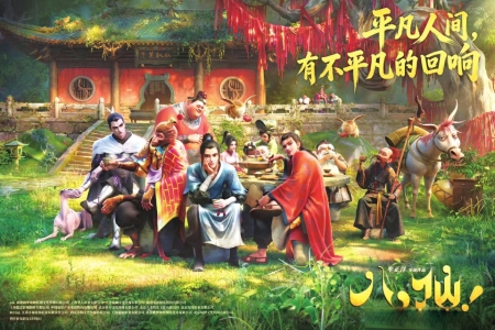 哪吒和八仙“神仙打架”，谁赢了？