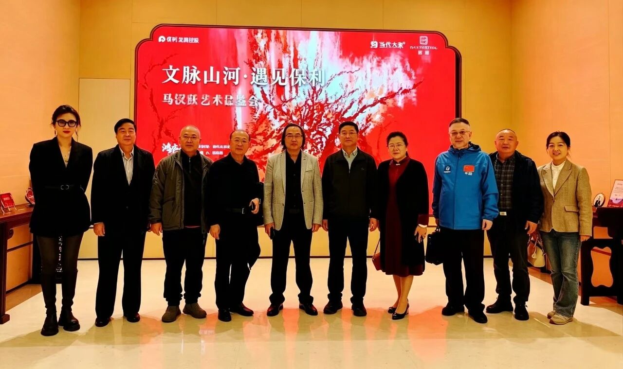 马汉跃“天堂红”系列作品首次亮相保利熙瑞国仕馆——从万山红遍到天堂红，红色山水新文脉启幕