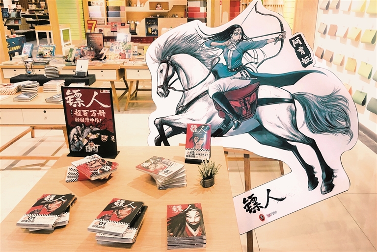 从网络文学创作看武侠传统延续