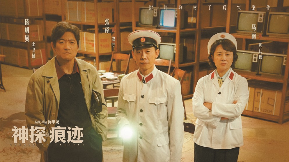 从“唐探”到“神探” 陈思诚这次有什么不一样