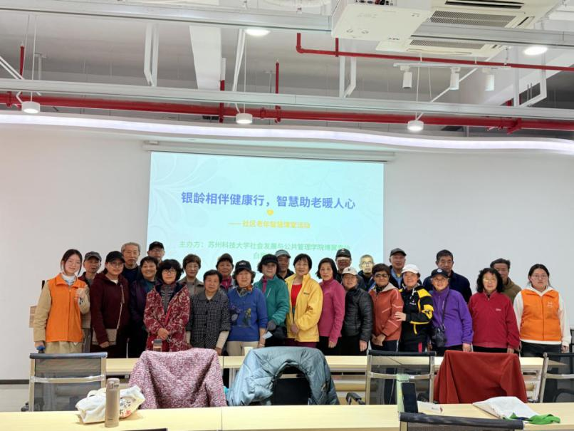 苏科大社会发展与公共管理学院开展禁毒主题志愿服务活动