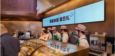 星巴克落地新疆！首店定名 “星巴扎”，双店同步开业