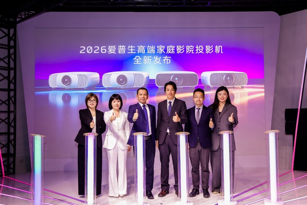 客厅升级家庭影院，爱普生全新真4K家庭影院激光投影带来高端居家视听盛宴