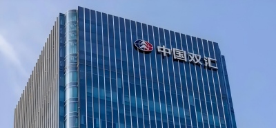 沉默五个月之后，双汇终于致歉