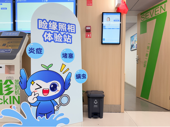 眼干眼涩反复发作，问题可能不在“缺水”在“缺油”——南京爱尔眼科开展“睑缘一张照”干眼公益检查