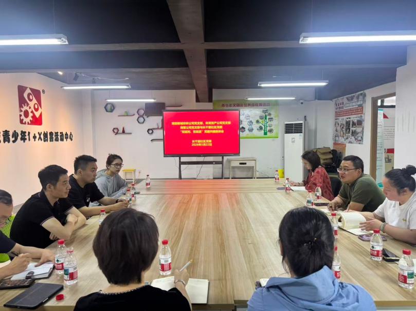 结对联心 双促双进