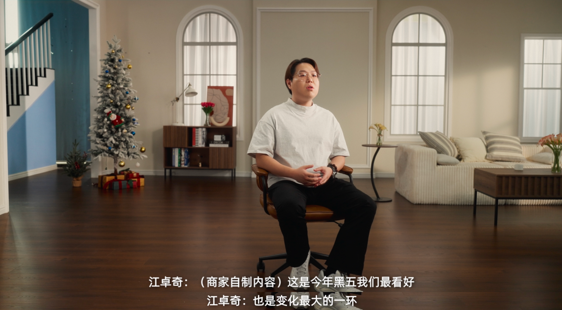 TikTok Shop美区黑五报名窗口已开启，三类商家备战提速，三大场域协同发力