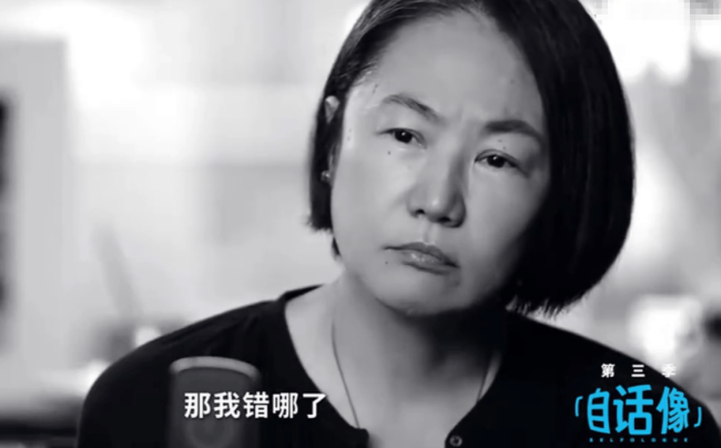 高原说不觉得爱窦唯错了！透露当年被怼脸采访内幕